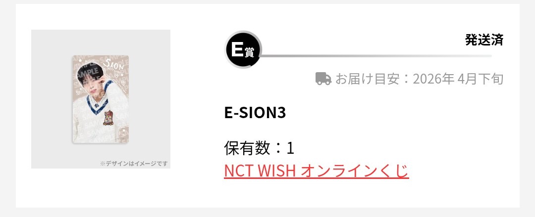Rion tweet media