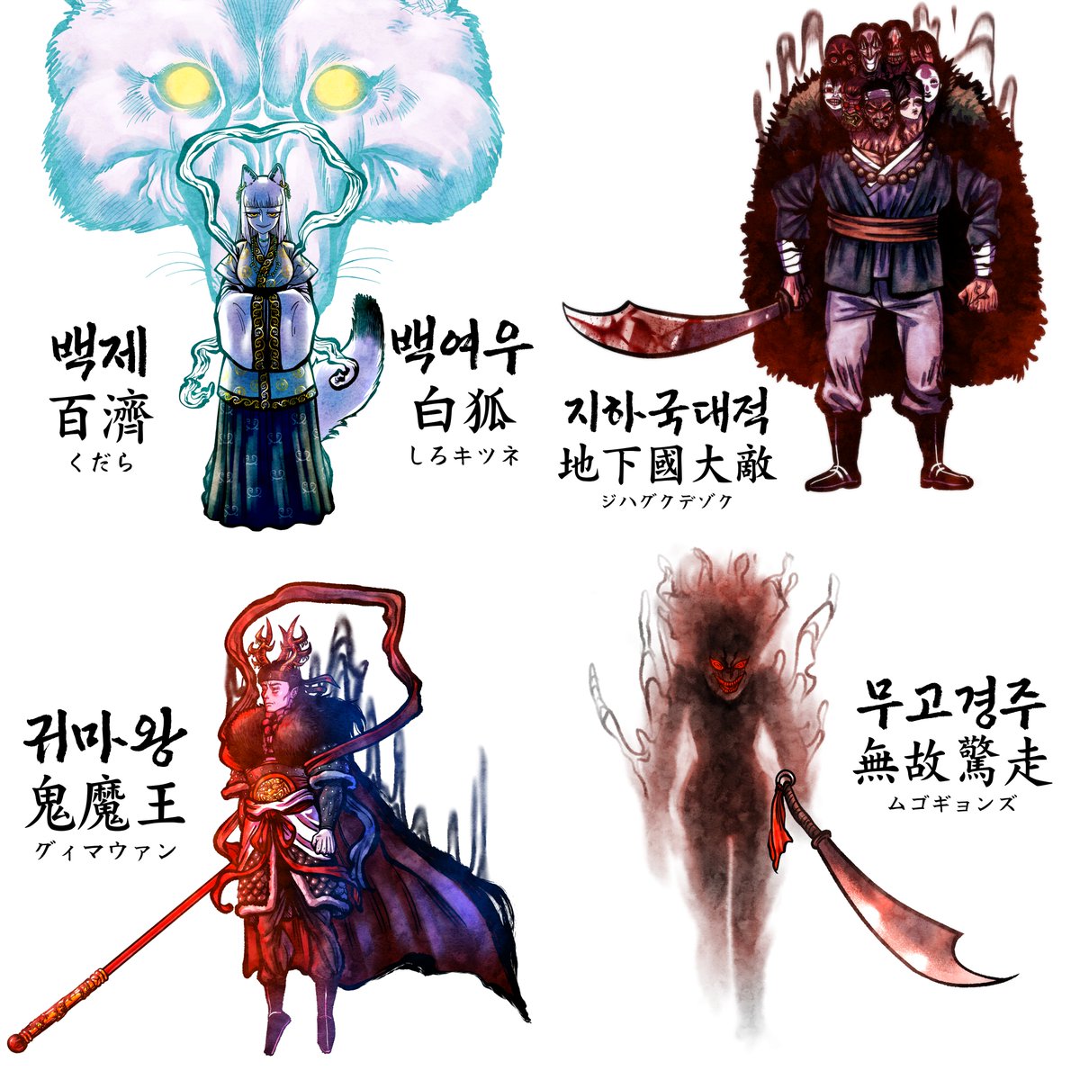 바포메트 tweet media