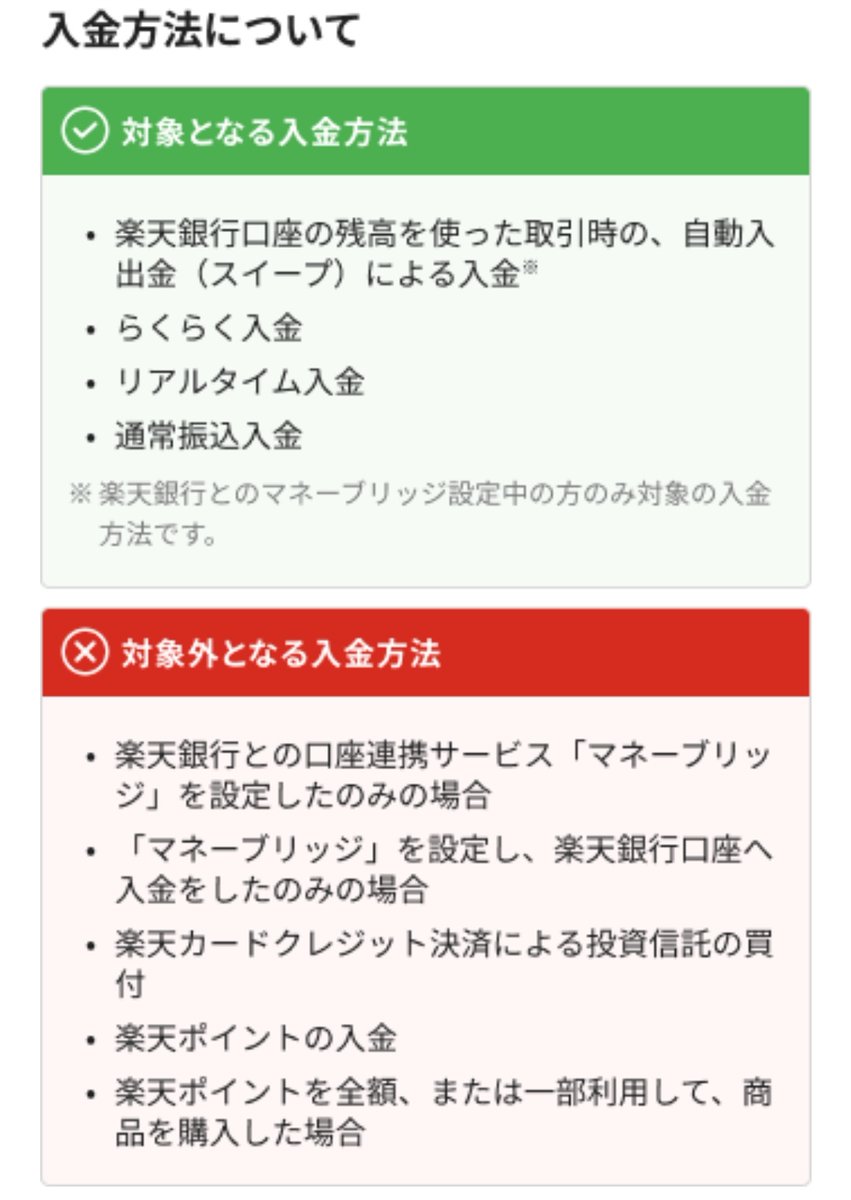 株買増男(かぶかいますお)🏭️日系メーカー係長 tweet media