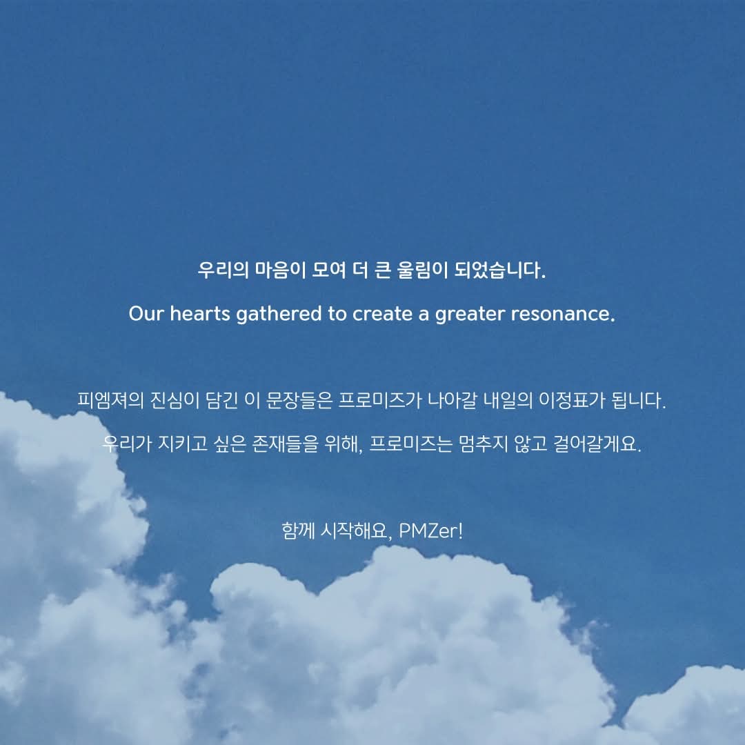VARVARA47221674's tweet image. Protecting those who cannot protect themselves is the highest meaning of human nature.Not everyone understands this.I am proud to be a part of those for whom protecting means breathing.Our hearts are beating louder.🫶💞
@ActorLeeMinHo 
#Minoz
#PROMIZ