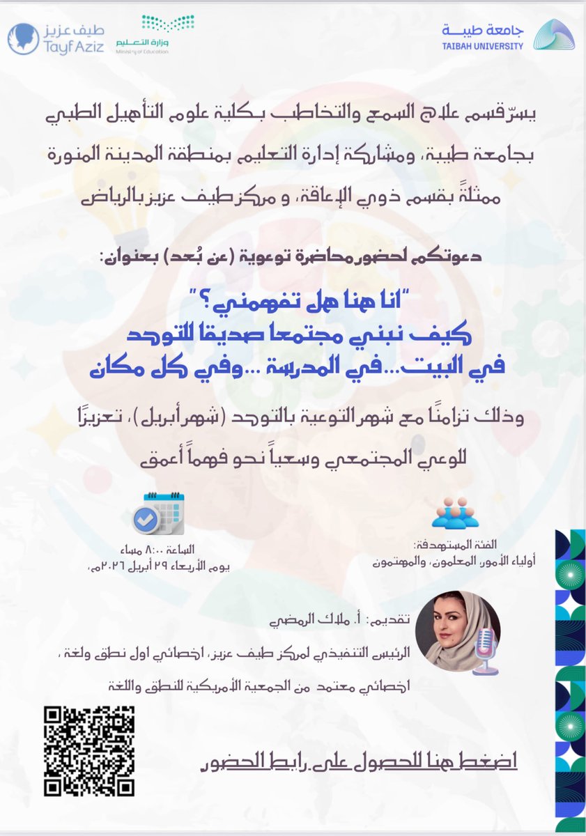 Mohammed ALHarbi tweet media