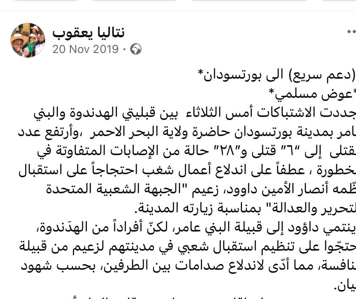 محمد محمود السماني(parody) tweet media