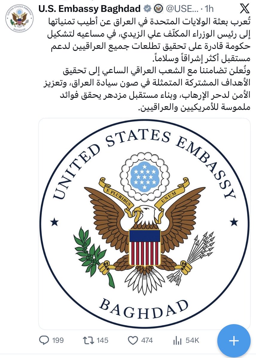 Majeed Ali tweet media