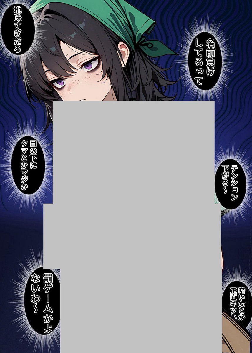 まほ tweet media