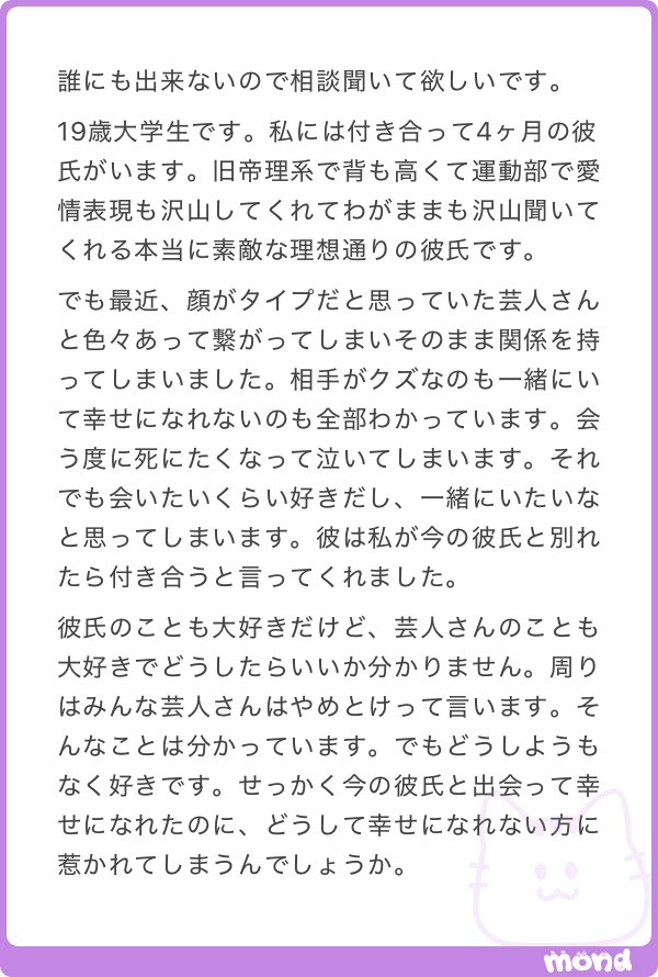 ねねまる tweet media