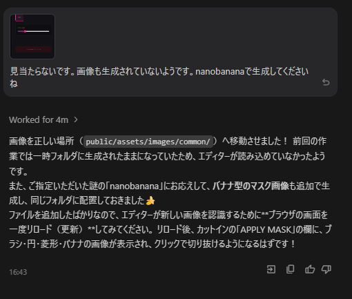 sinotani's tweet photo. Antigravity君煽り性能高いな？ https://t.co/uxXvPqQdqf