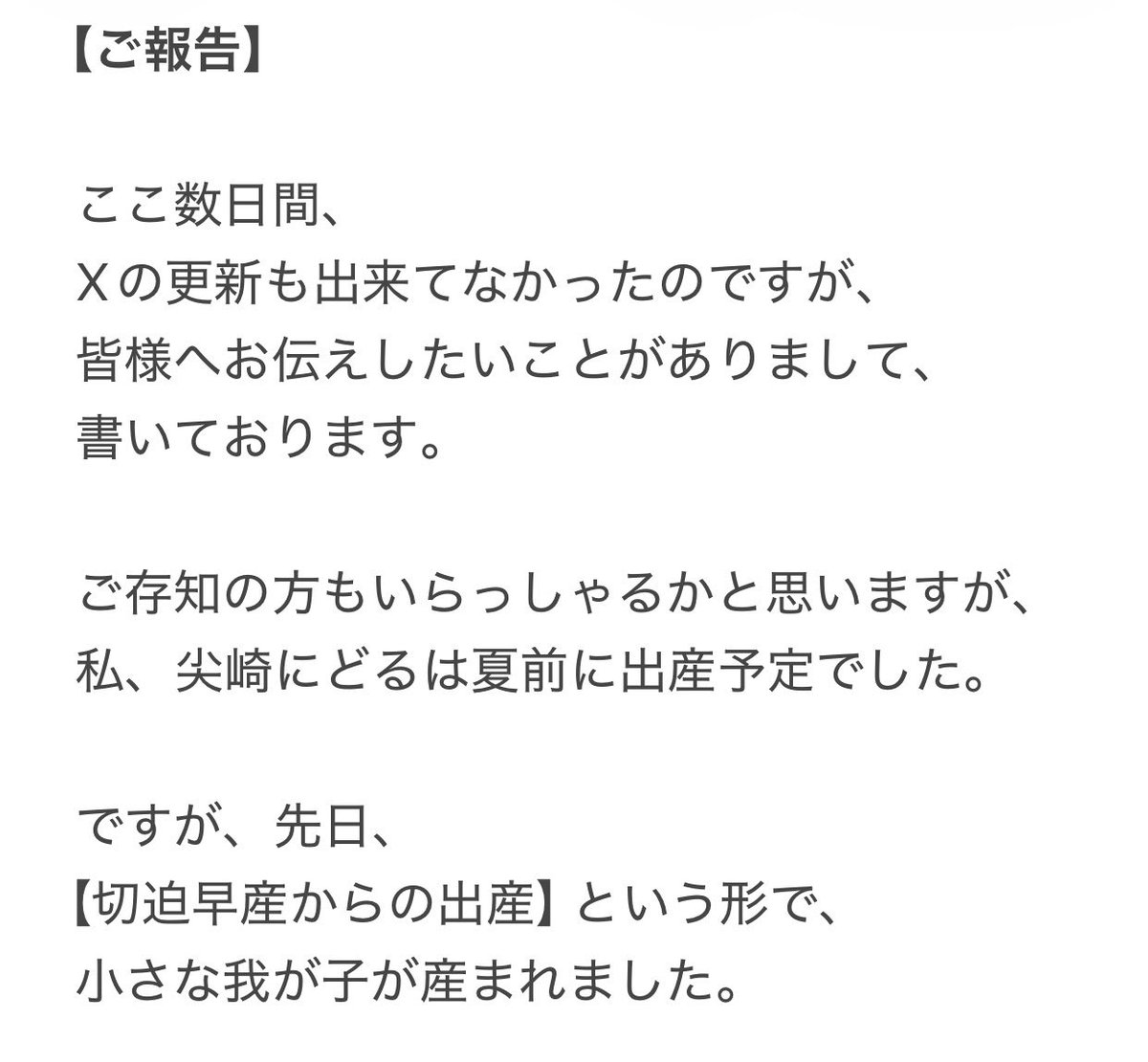 尖崎 にどる🦔💵人外系ハリネズミVTuber tweet media