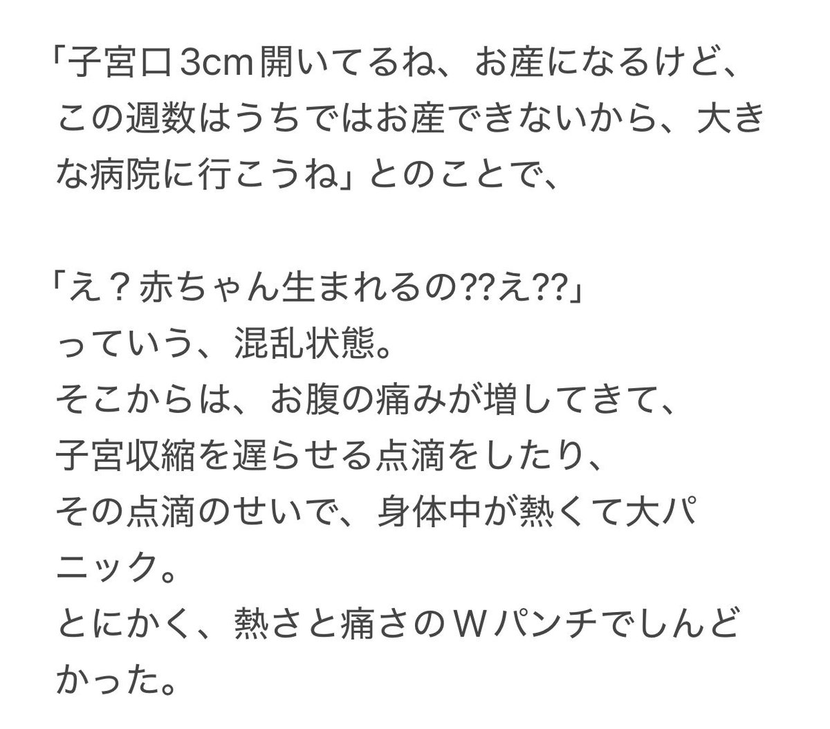 尖崎 にどる🦔💵人外系ハリネズミVTuber tweet media
