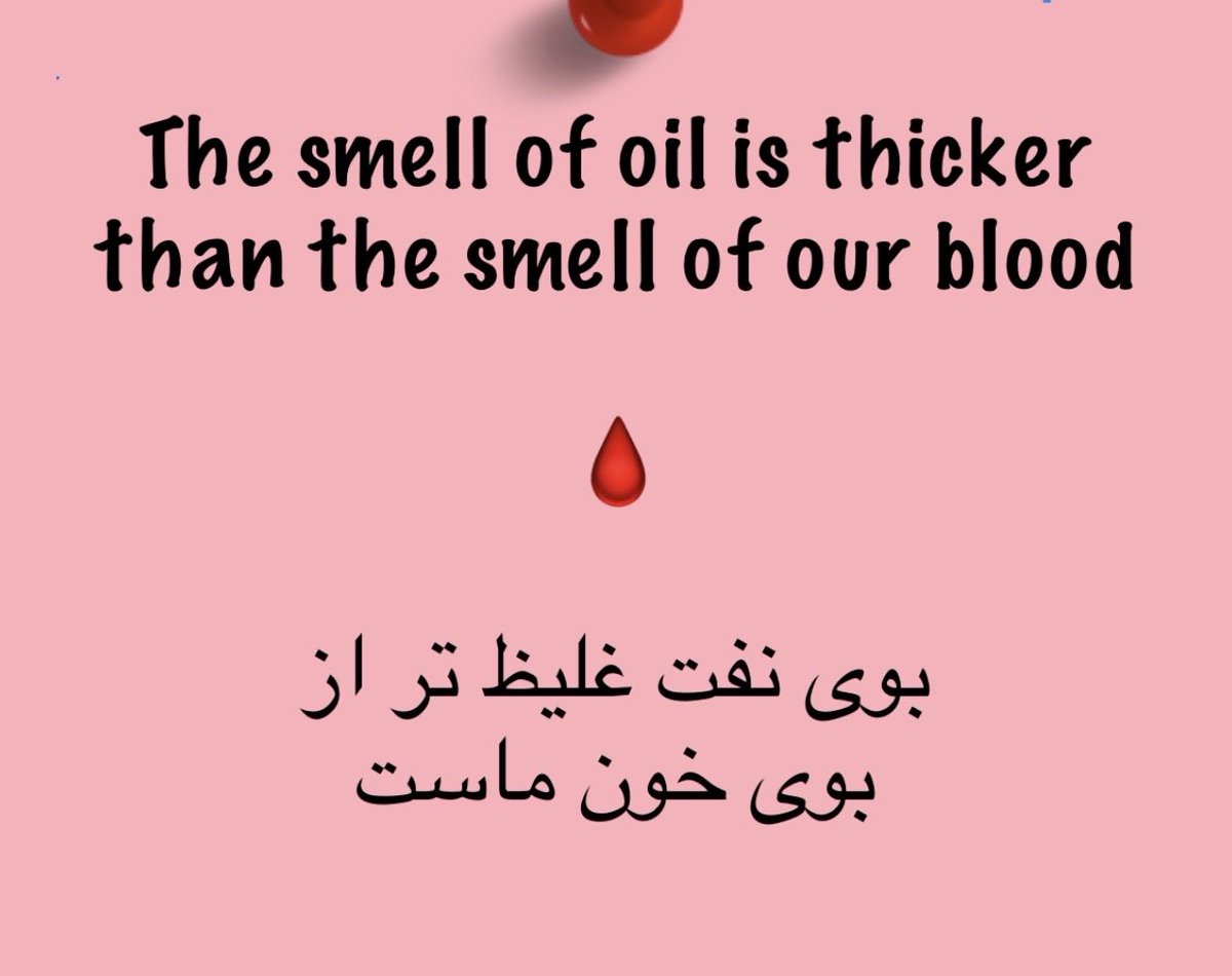 FreeIran💚🤍❤️ tweet media