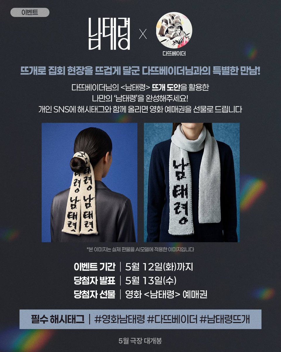 🕯️다뜨베이더🧶 tweet media