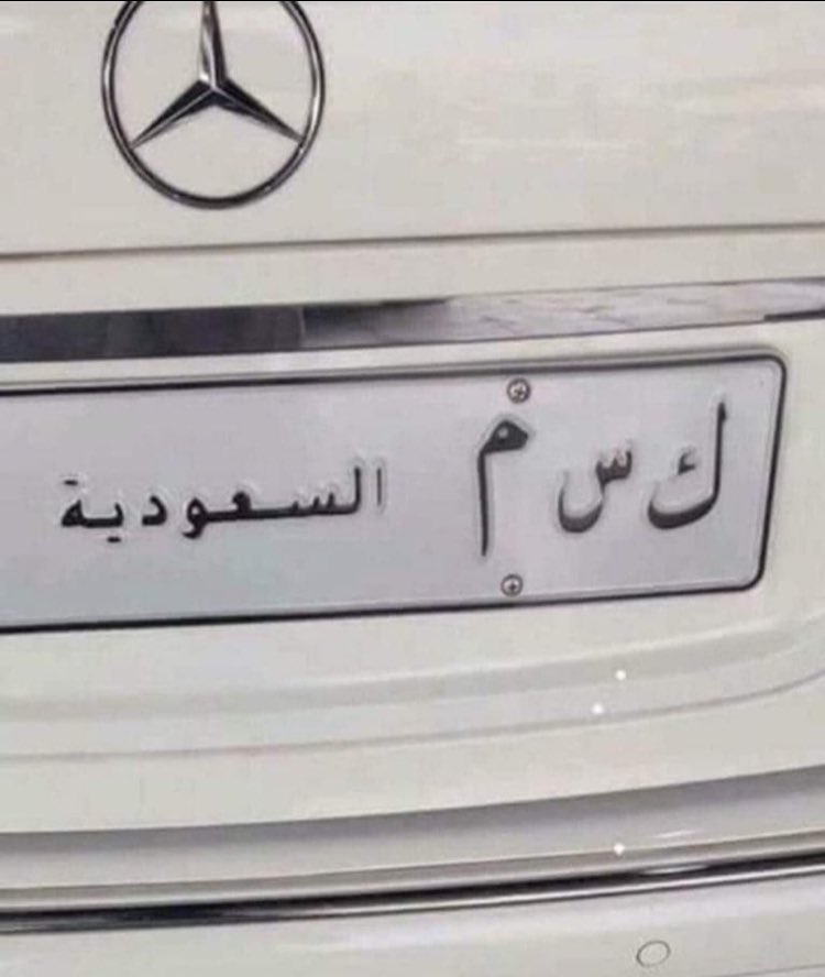 MUHAMMAD tweet media