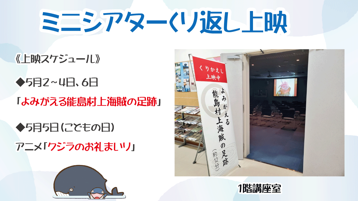 日本遺産「村上海賊」(公式) tweet media
