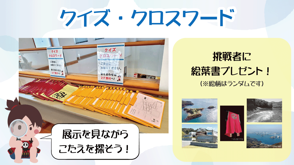 日本遺産「村上海賊」(公式) tweet media