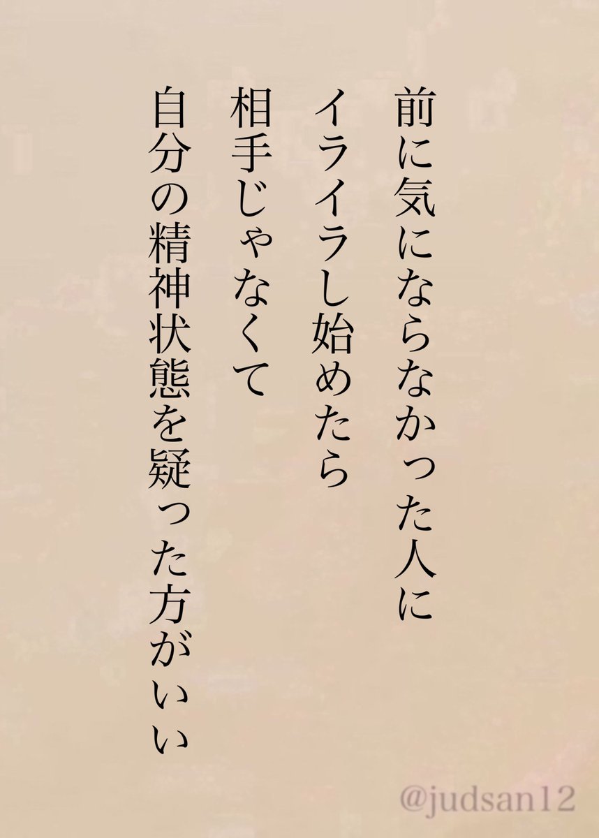 じゃどさん tweet media