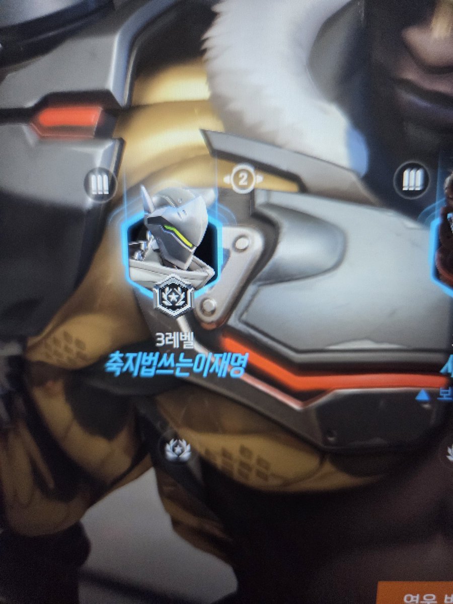 はたの 하타노 tweet media