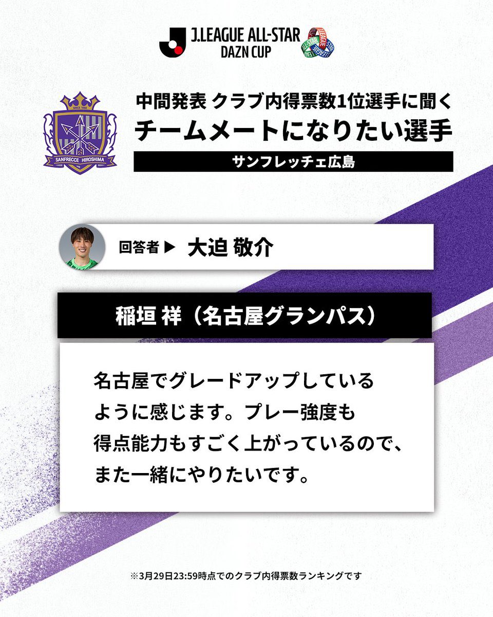 ⚽紫熊🐻三矢🏹 tweet media