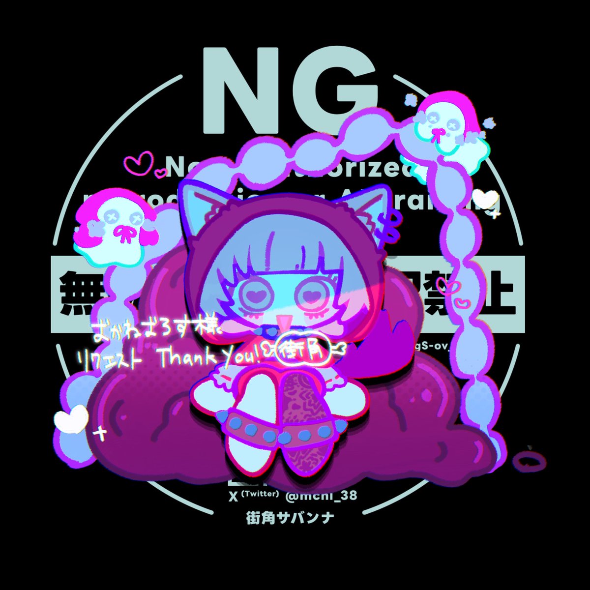 街角サバンナ tweet media