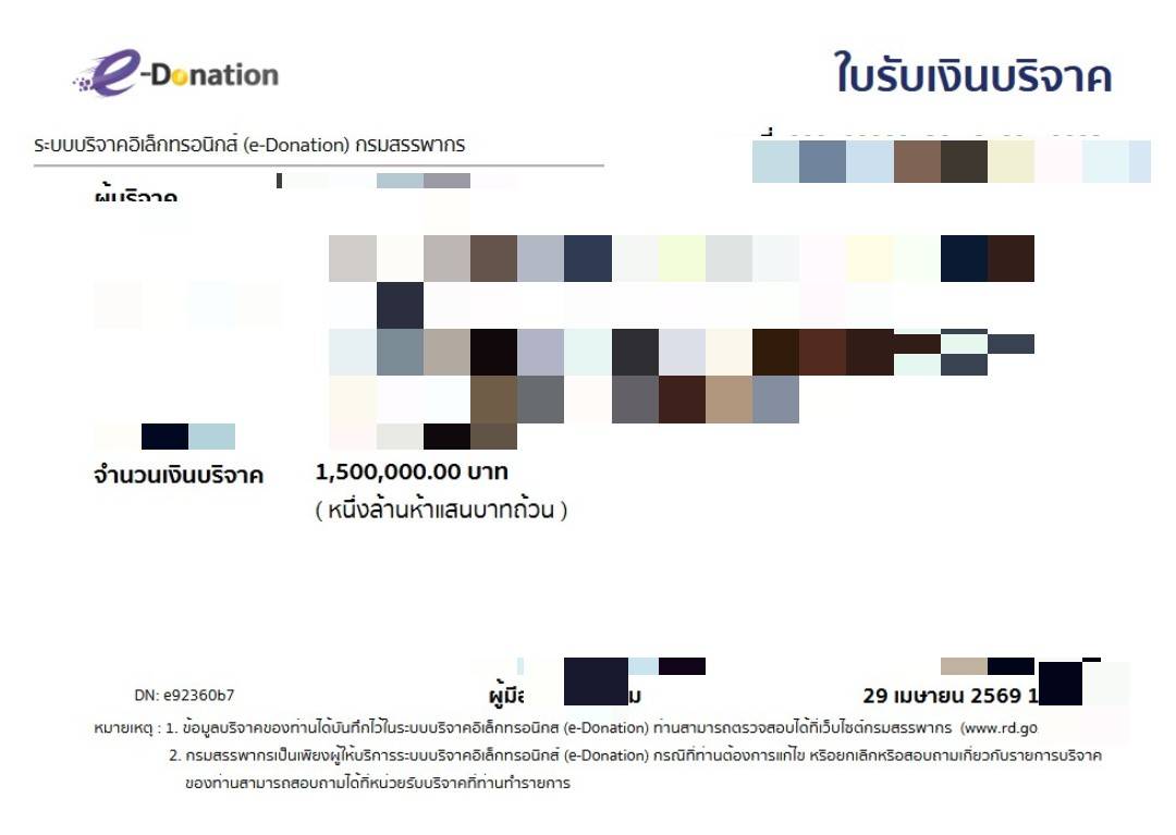 🇹🇭💛💜💜 tweet media