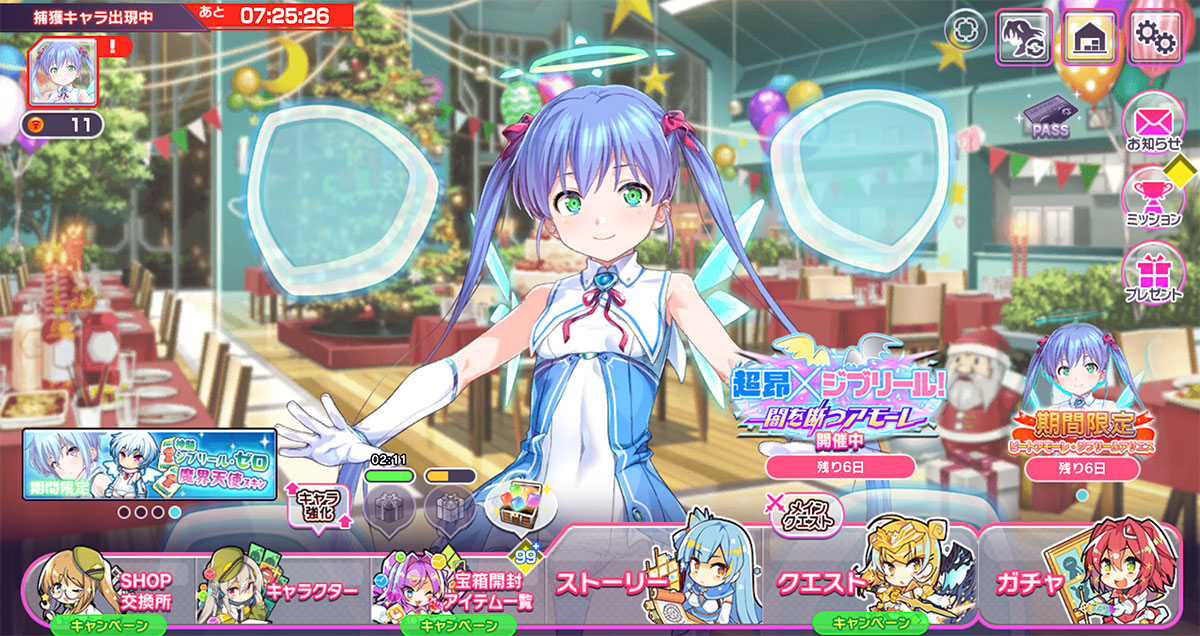 TABキー⇆ tweet media
