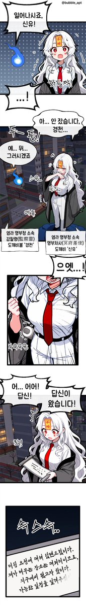 bubble_apt's tweet photo. #버블이네아파트 #버블챗 https://t.co/5Hz0P6IVHd