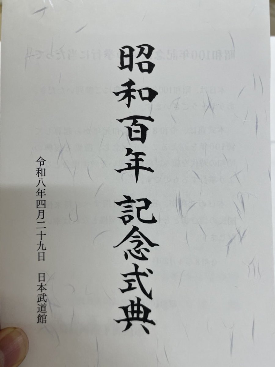 小泉進次郎 tweet media