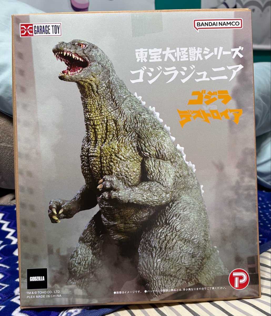 少年リックから、東宝大怪獣シリーズ ゴジラジュニアが届いた！！