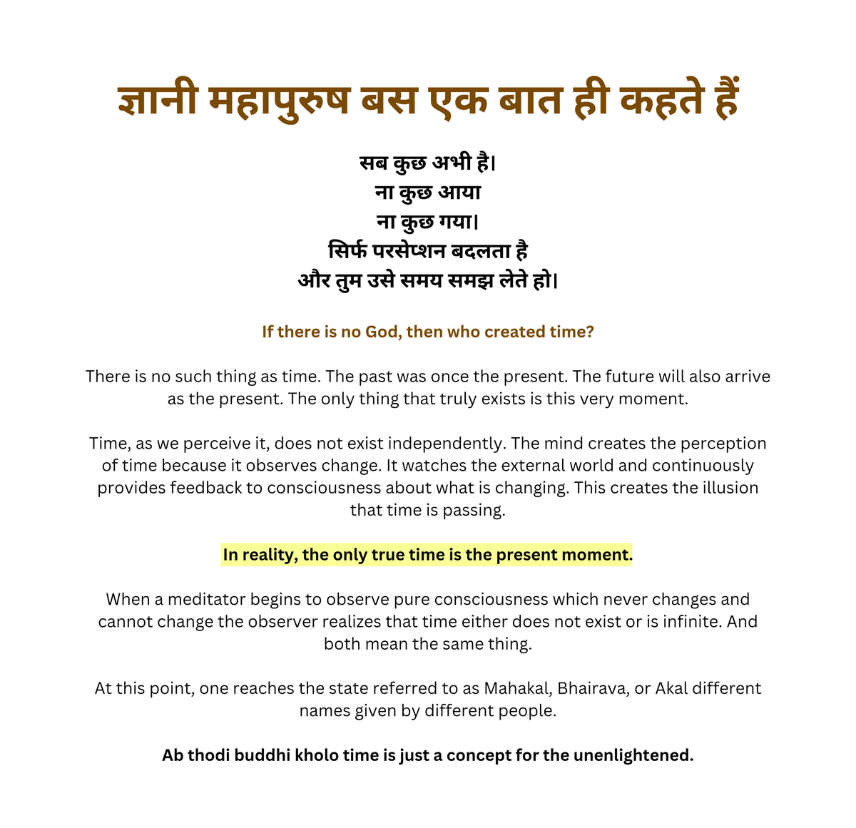 जीवन यात्रा tweet media