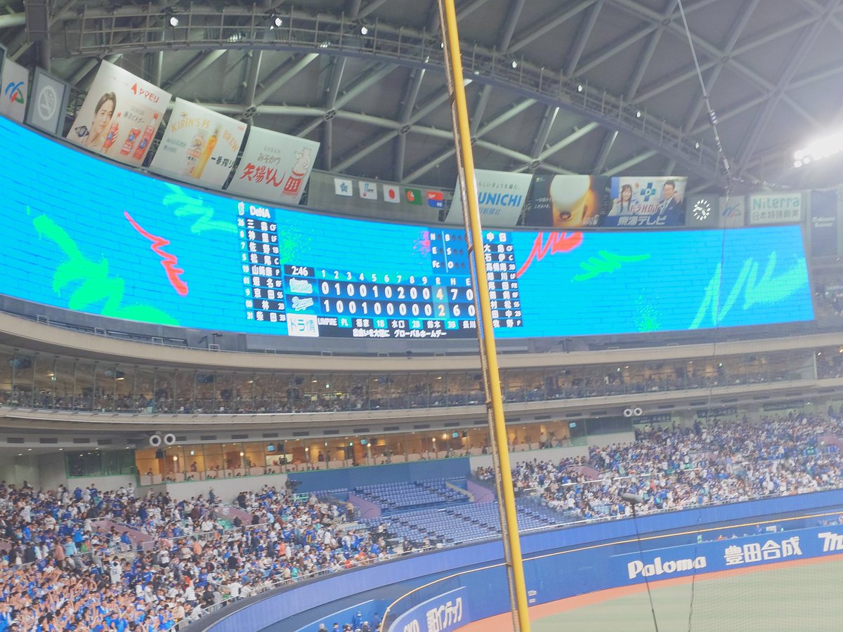 SKichizo's tweet photo. 勝ったでーー！！！
最終回はちうにちの攻撃に助けられたーー https://t.co/H0OJ5l9OAf