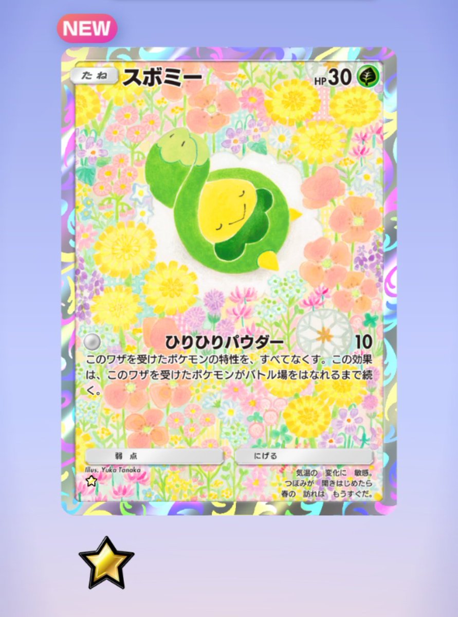 琴乃葉 tweet media