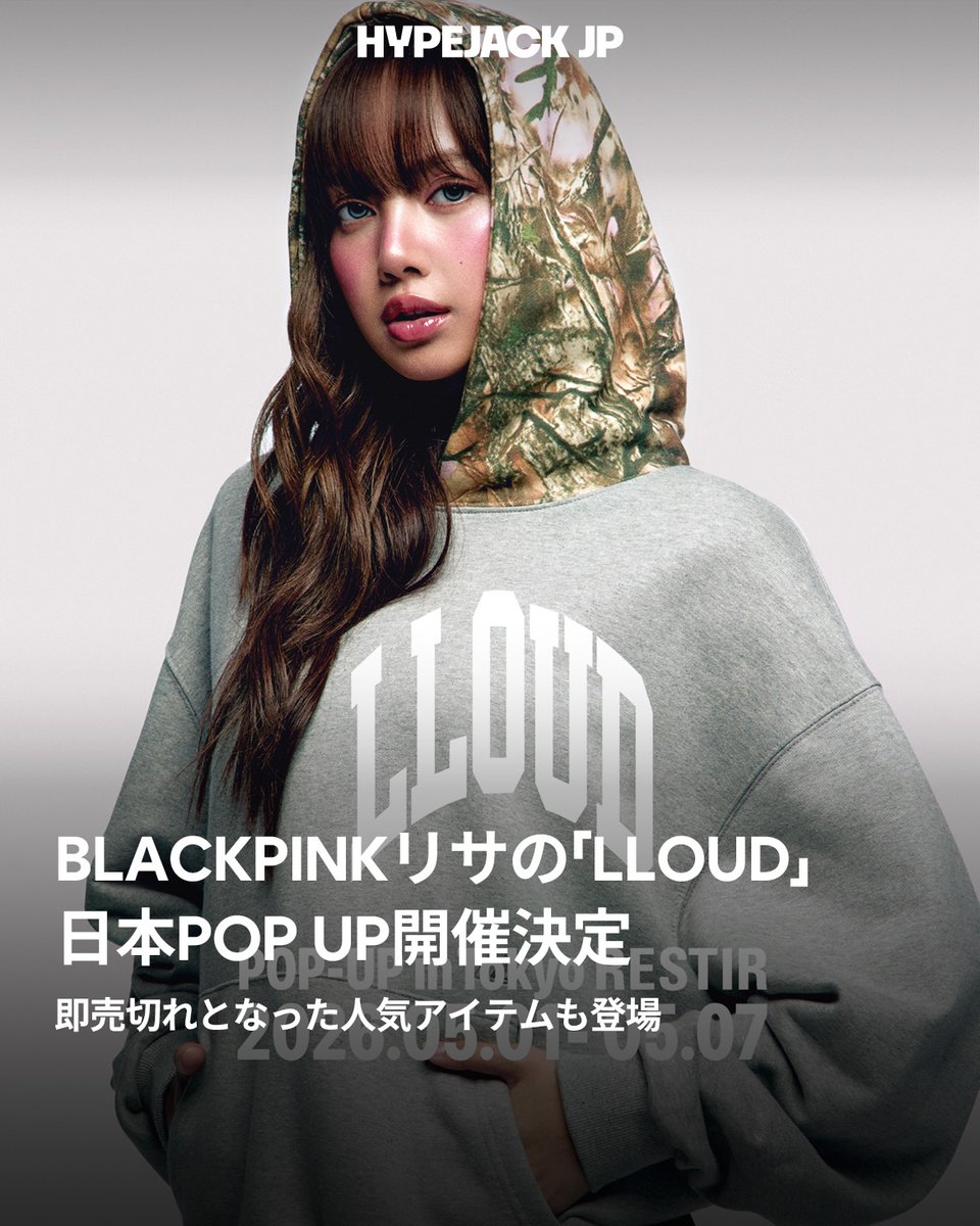 BLACKPINK LISA リサ L　pop-up　トレーナー　スウェット BLACKPINK LISA リサ XL pop-up トレーナー スウェット 【公式通販】
