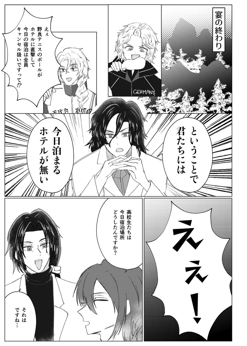 酢【西2 二28b】 tweet media
