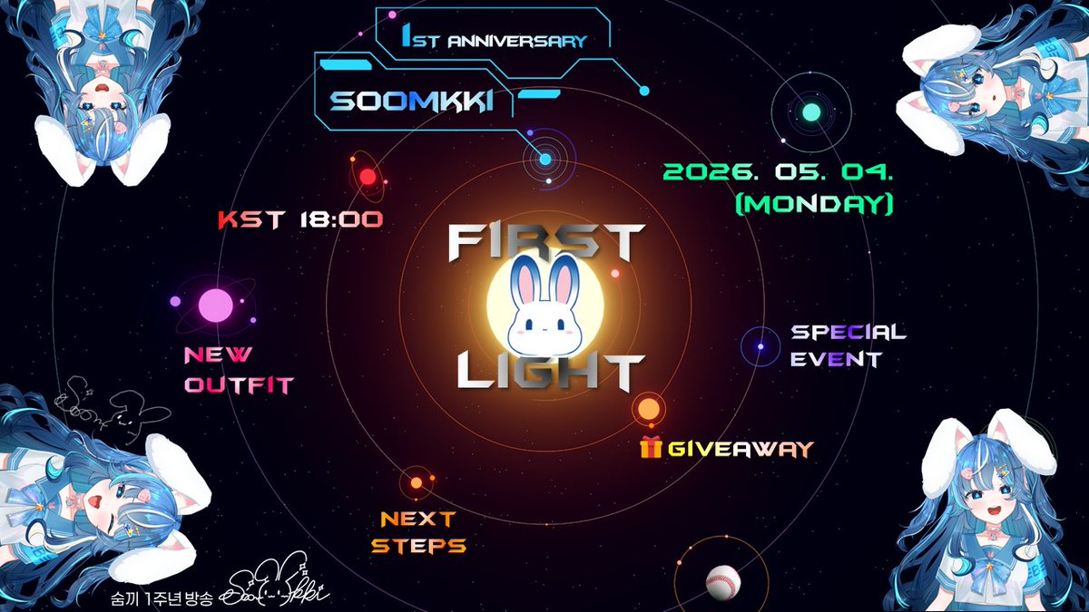 숨끼🐰🌌 tweet media