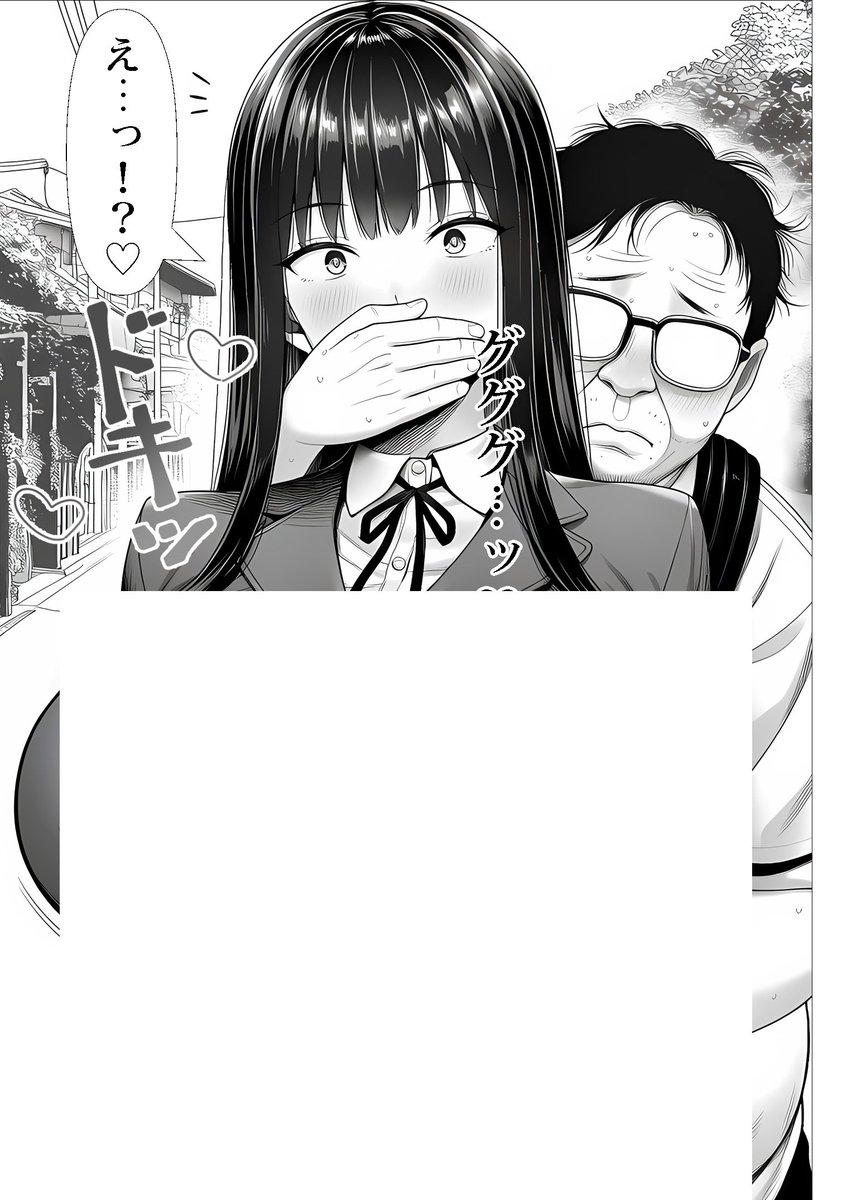 にこ tweet media