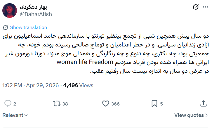 سیاه مشق tweet media