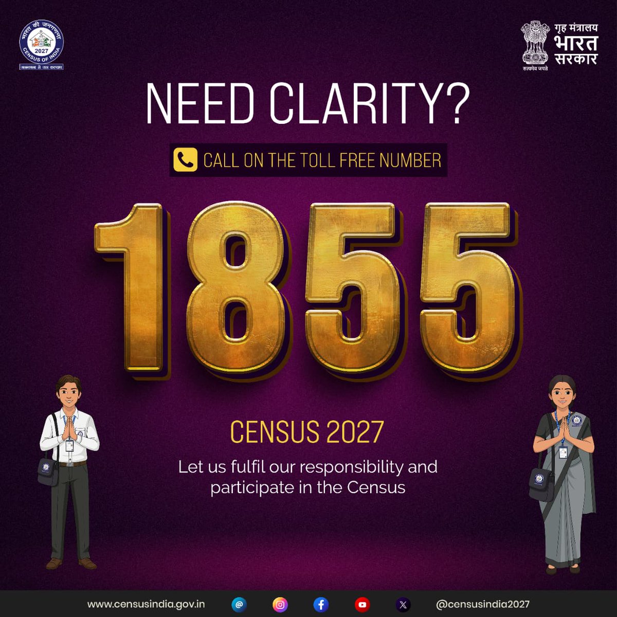 PIB - Ministry of Home Affairs tweet media