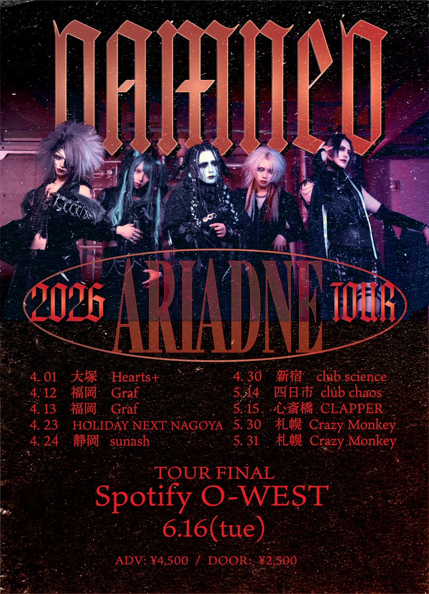 🔥明日の公演🔥 □4/30(木) 新宿club science □DAMNED ONEMAN TOUR