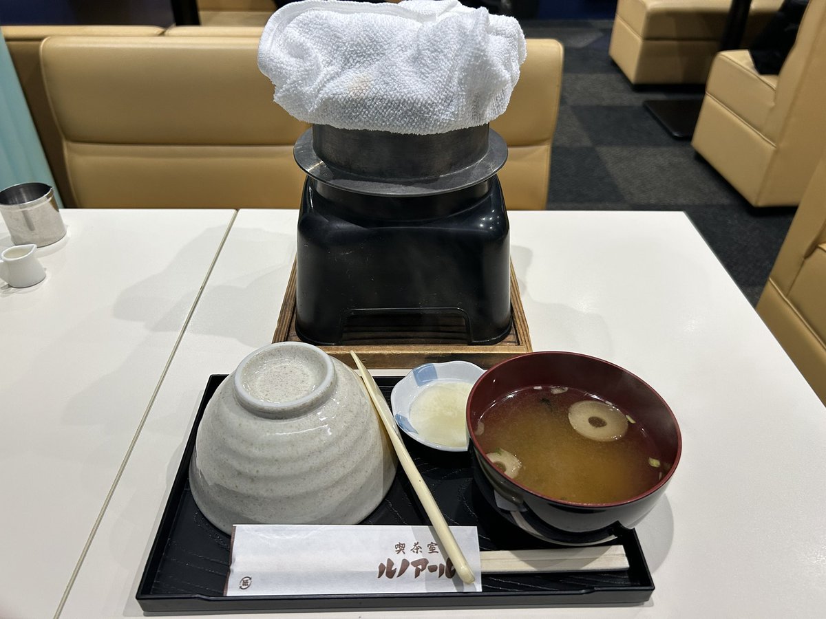 ゴーツカ/豊島区大塚の魅力発信 tweet media