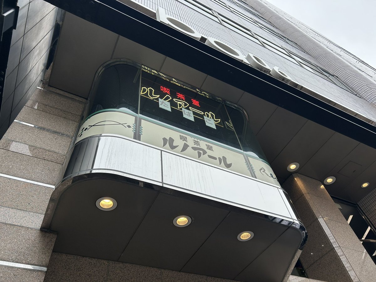 ゴーツカ/豊島区大塚の魅力発信 tweet media