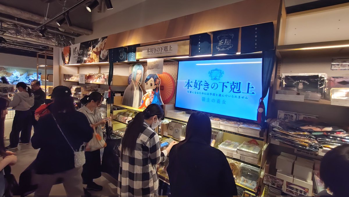 Feldigon's tweet photo. 昨日オープンしたTSUTAYA京都IP書店に来ました！ https://t.co/GFuvIEDg5x