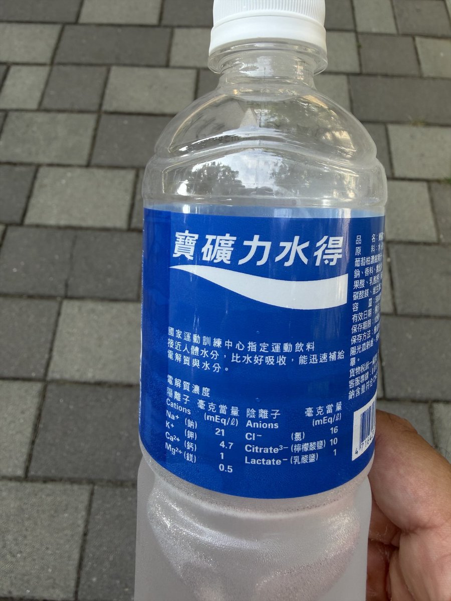 台湾史.jp tweet media