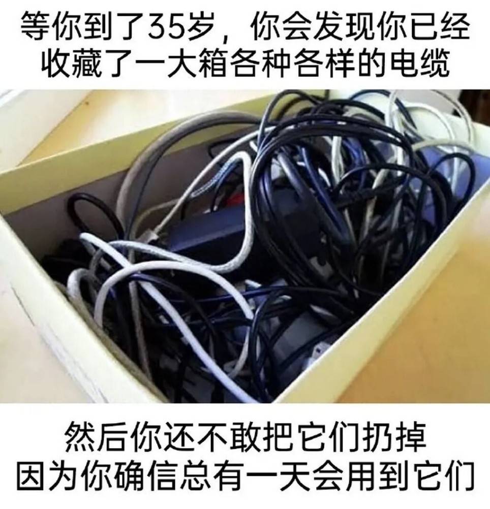 I_amAngry's tweet photo. 用来抽人怎么不算用到呢？ https://t.co/LoJMrNSVDK