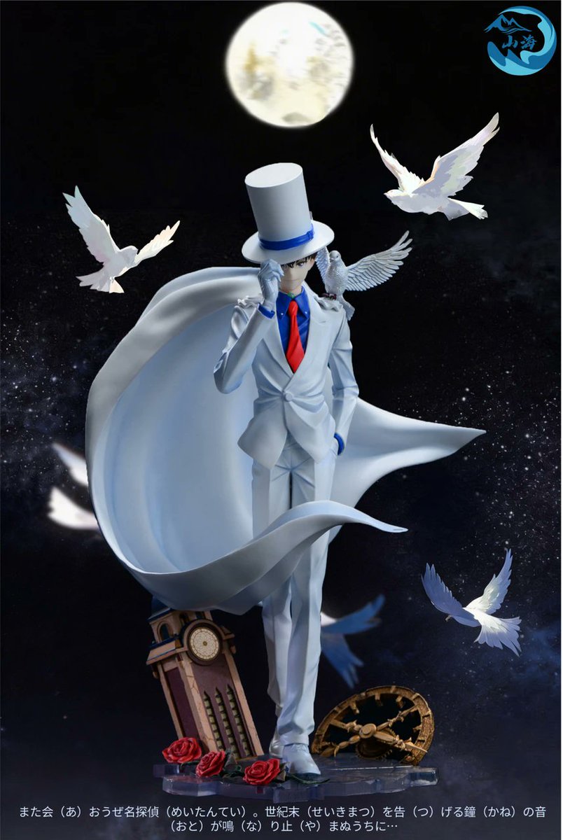Ghost_NSFWbs's tweet photo. Detective Conan Kuroba Kaito by Shanhai Studio
#Kaito #nsfw #figure https://t.co/71Pj2X1wSs