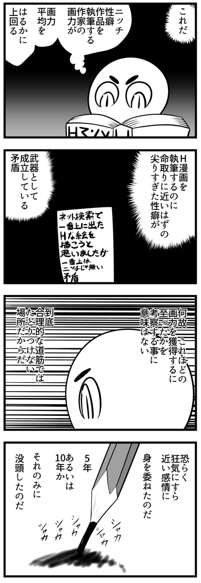 たろうえもん tweet media