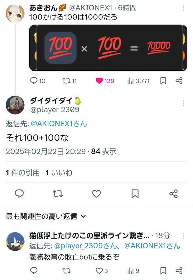 ⚠️危険感知bot tweet media