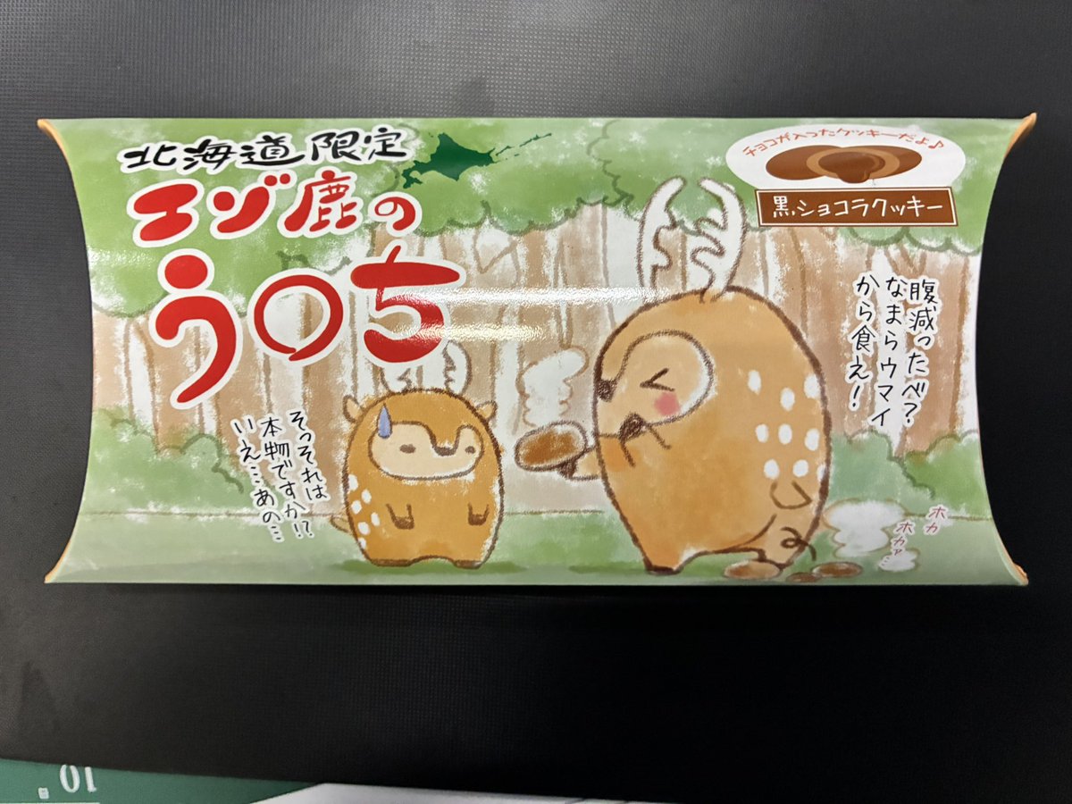 あお tweet media