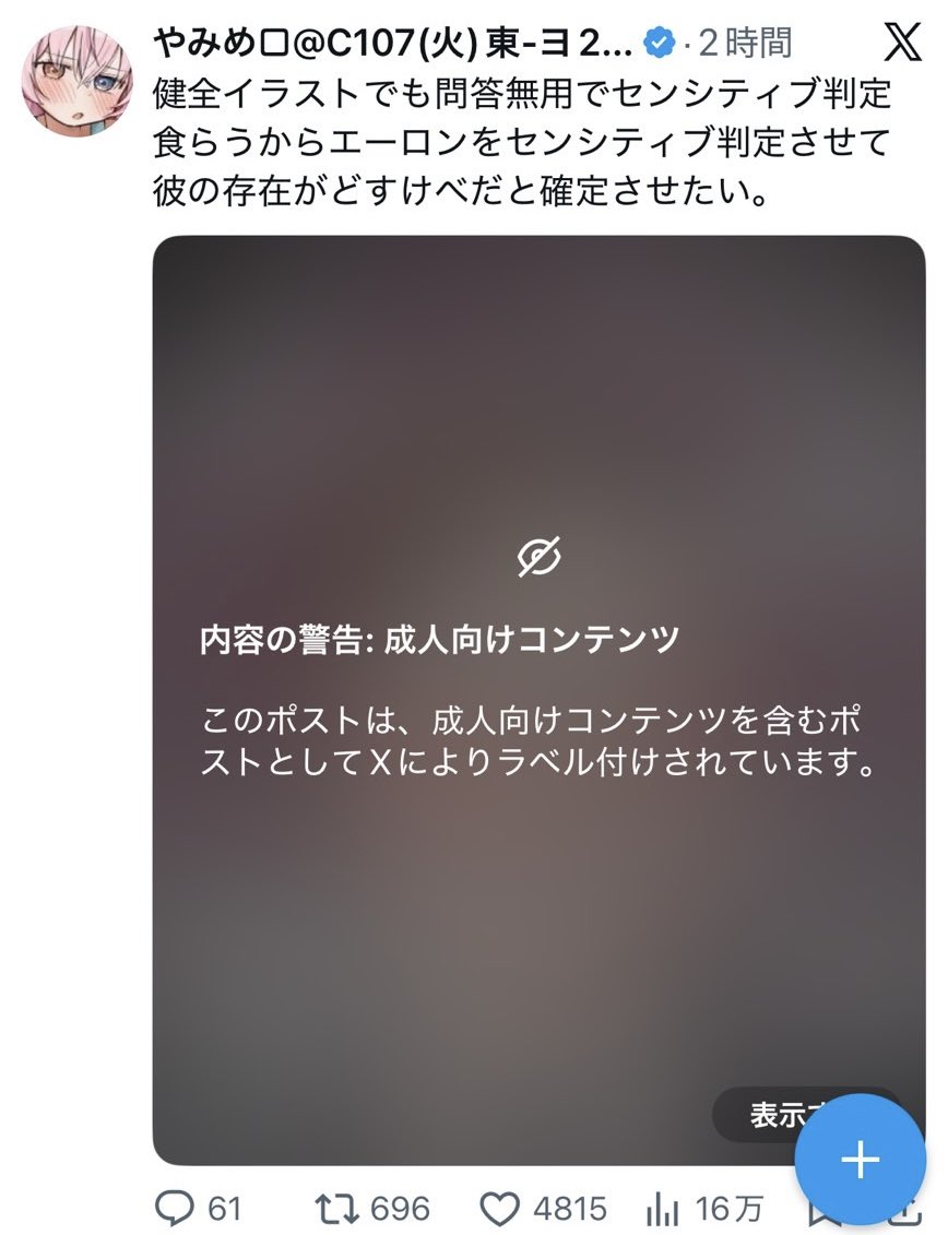 やみめ□@C107(火)東-ヨ29b tweet media