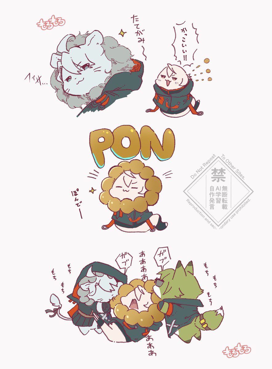 もろもろ様々 tweet media