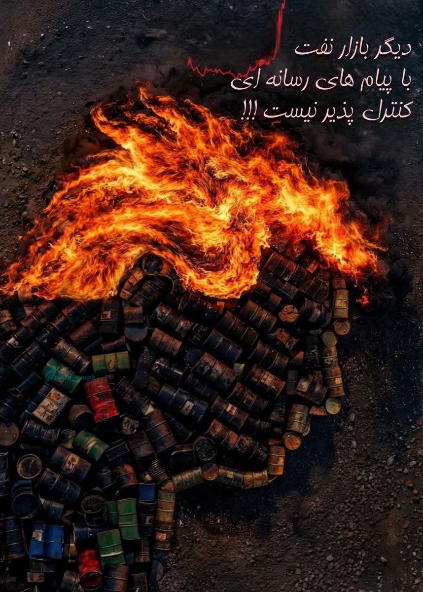 dokhtar kamandar tweet media