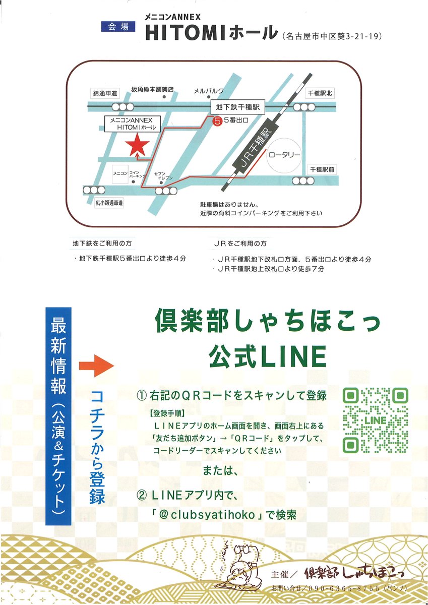 ギャラリーMenio@メニコンANNEX tweet media