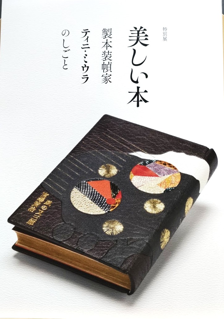 佐々木ひとみ＠「ともに前へ！　伊達武将隊奮闘記」 tweet media